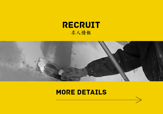 0:recruit_bnr_sp